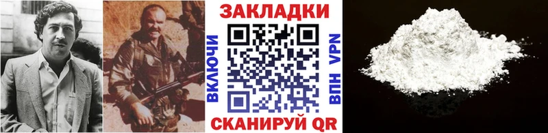 Купить наркотик аптеки Черкесск АМФ  Гашиш  МАРИХУАНА  КОКАИН  СК 