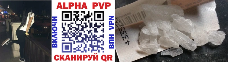 A PVP Crystall  продажа наркотиков  Черкесск 
