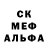 МДМА Molly SmBsWh
