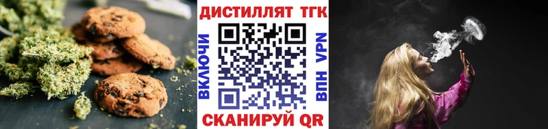 Cannafood конопля  Черкесск 