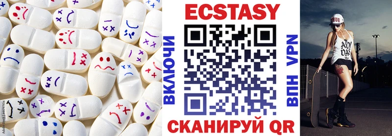 ЭКСТАЗИ mix  Черкесск 