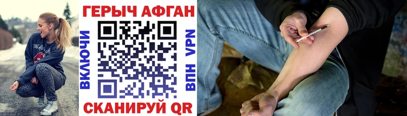 купить   OMG зеркало  Героин Heroin  Черкесск 
