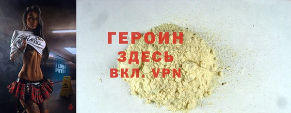 стафф Беломорск