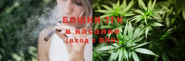 стафф Беломорск
