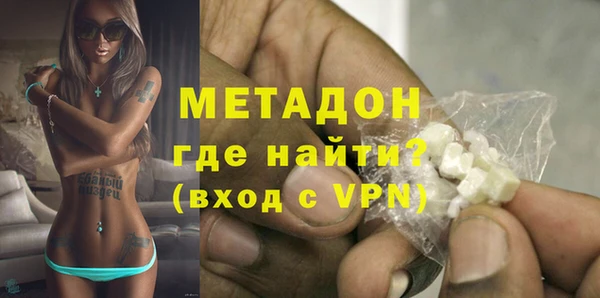 стафф Беломорск