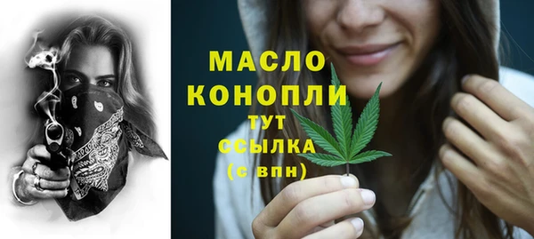трава Белоозёрский