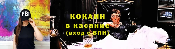 стафф Беломорск