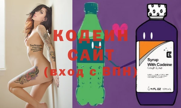 стафф Беломорск