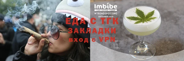 стафф Беломорск
