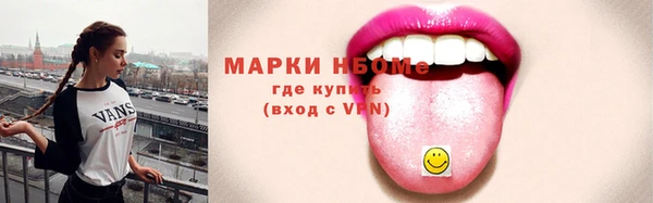 трава Белоозёрский