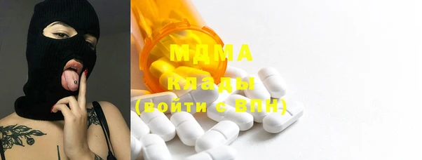стафф Беломорск