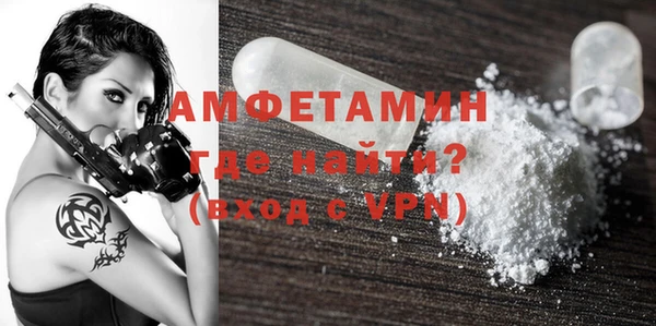 стафф Беломорск