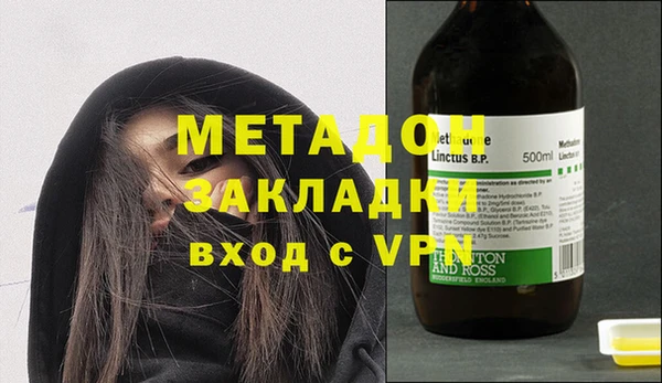 стафф Беломорск