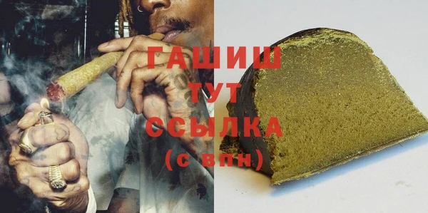 трава Белоозёрский