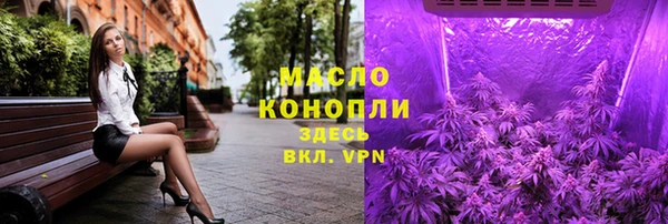 стафф Беломорск