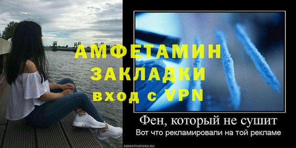 стафф Беломорск