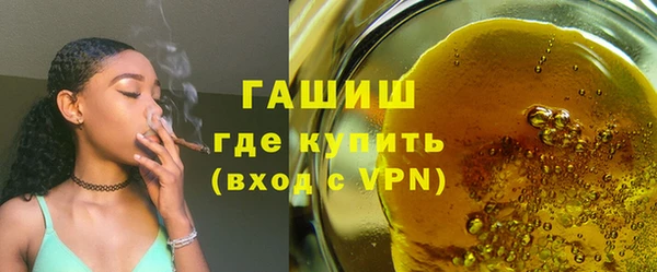 трава Белоозёрский