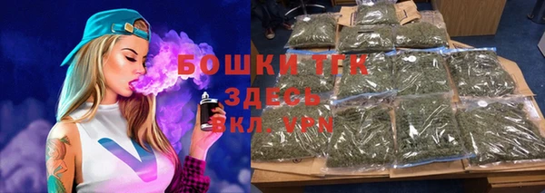 трава Белоозёрский