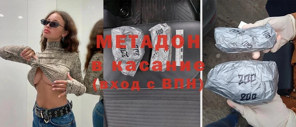 стафф Беломорск