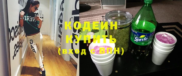 трава Белоозёрский
