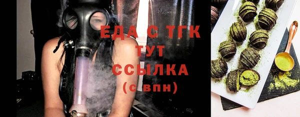 трава Белоозёрский