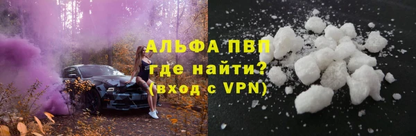 стафф Беломорск