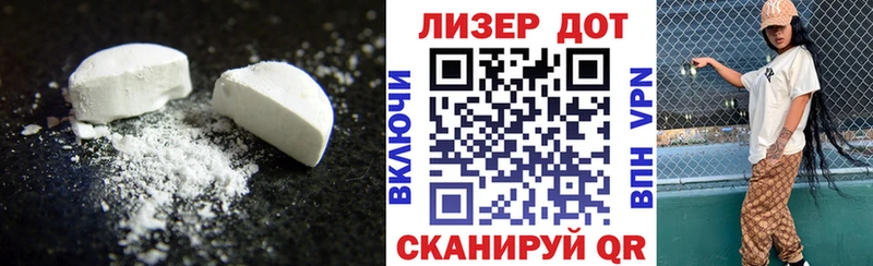 Лсд 25 экстази ecstasy  Черкесск 