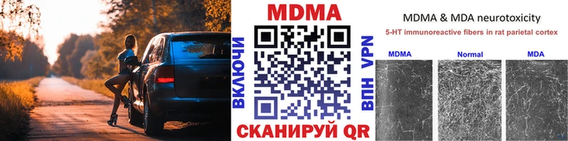 MDMA VHQ  ссылка на мегу ссылка  Черкесск  цены наркотик 