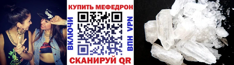 МЯУ-МЯУ мука  Черкесск 